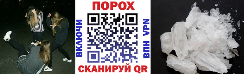 АМФ Розовый  Красноармейск 