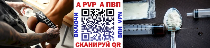 Alfa_PVP VHQ  мега ссылки  Красноармейск 