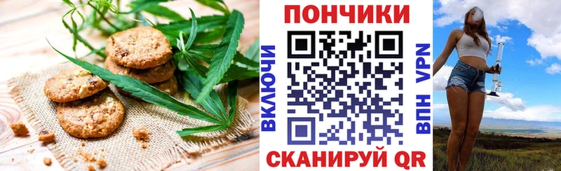 Cannafood конопля  OMG ссылка  Красноармейск 