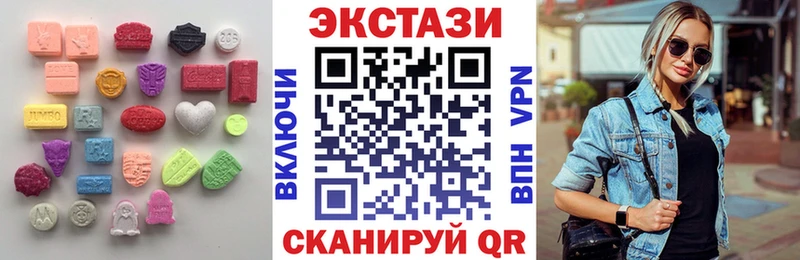 hydra ссылки  Красноармейск  ЭКСТАЗИ диски 