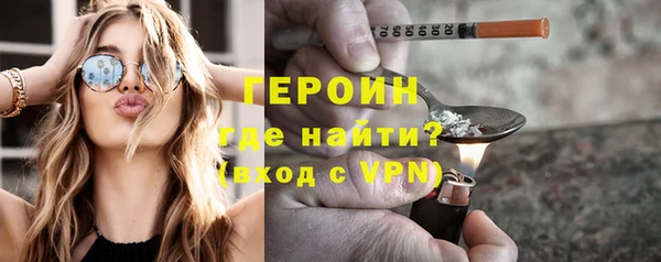 соль курить ск Абинск