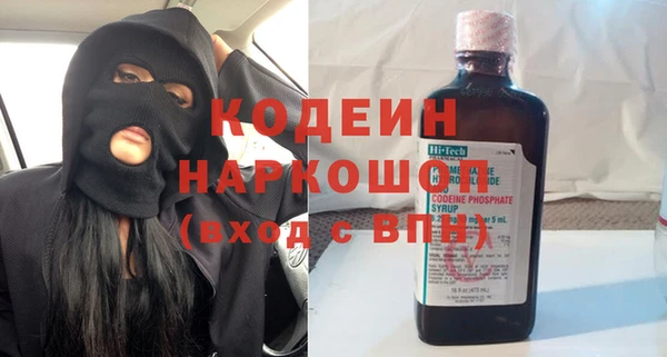 кокаин колумбия Абаза