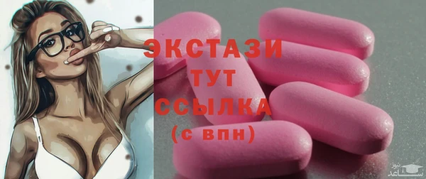 шишки Пестово