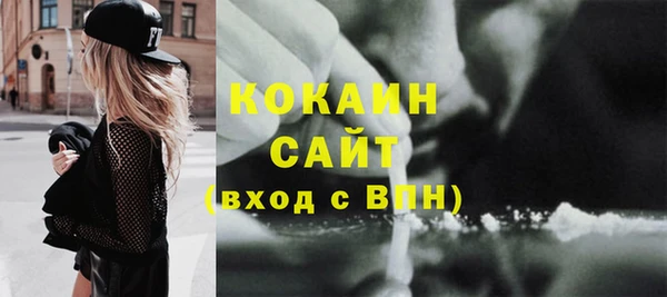 MDMA Абдулино