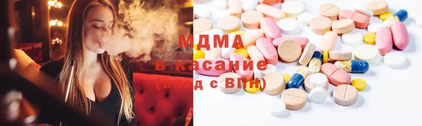 MDMA Алексин