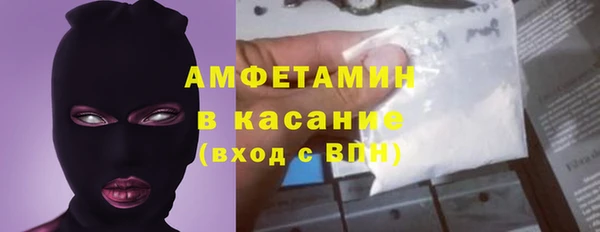 MDMA Абдулино
