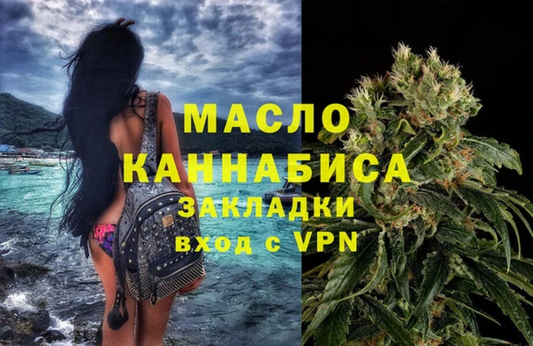 соль курить ск Абинск