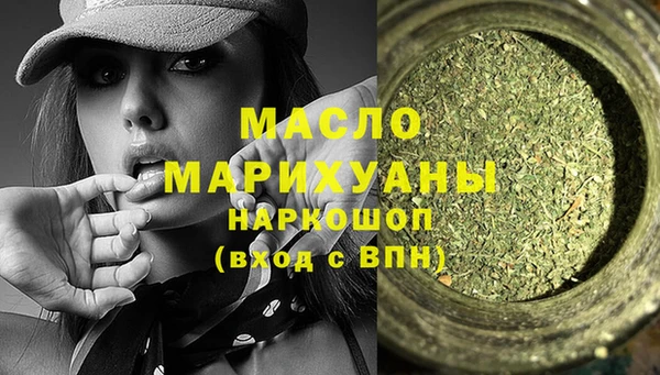MDMA Абдулино