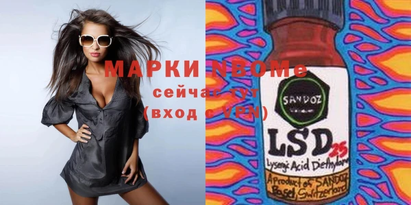 MDMA Алексин
