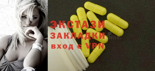 марки nbome Пересвет