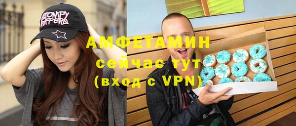 соль курить ск Абинск