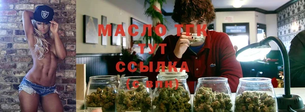 соль курить ск Абинск