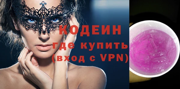 кокаин колумбия Абаза