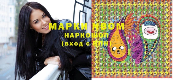марки nbome Пересвет