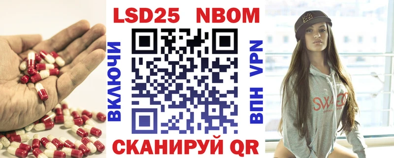 LSD-25 экстази кислота  Красноармейск 