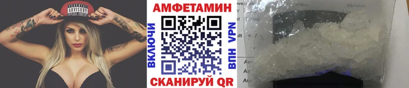 Метамфетамин винт  Красноармейск 